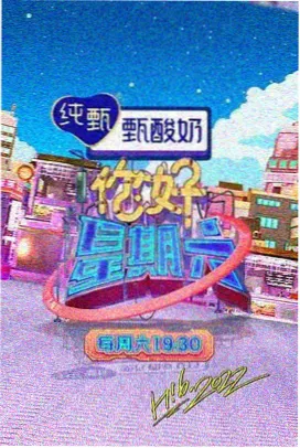 杨思敏最新剧集2026